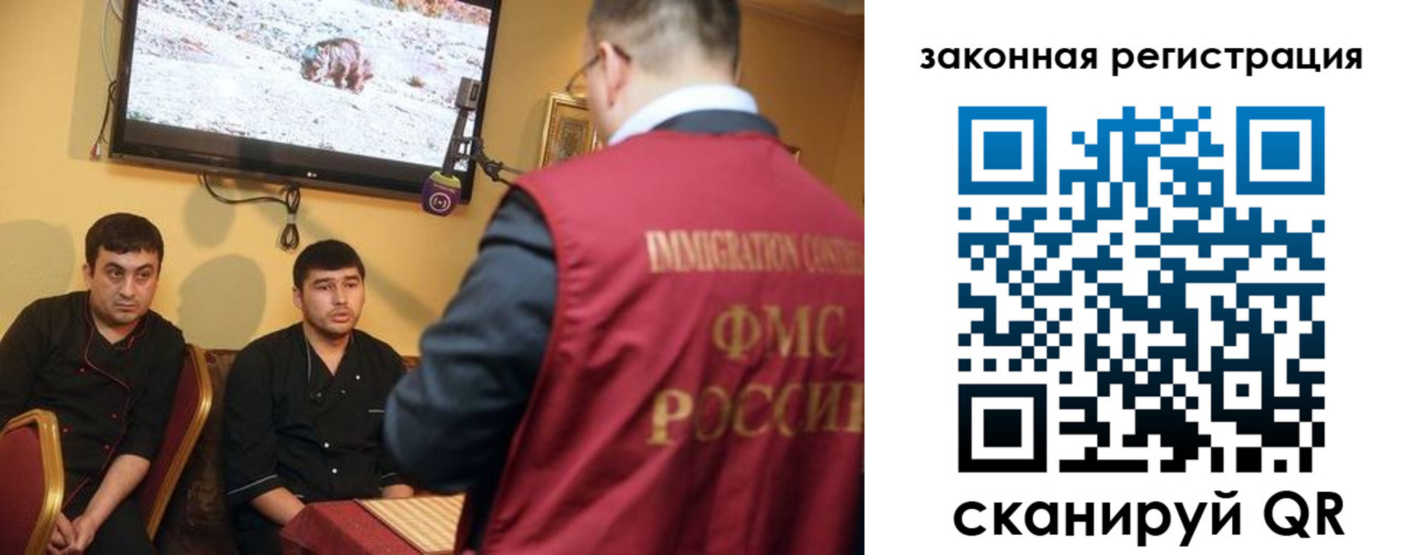 где прописаться в Шебекино