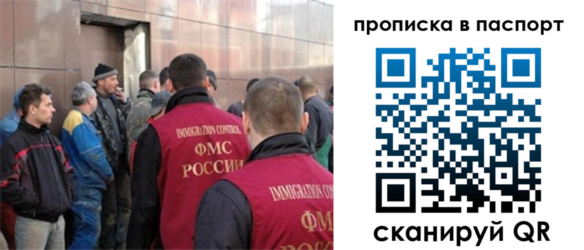 регистрация в Шебекино