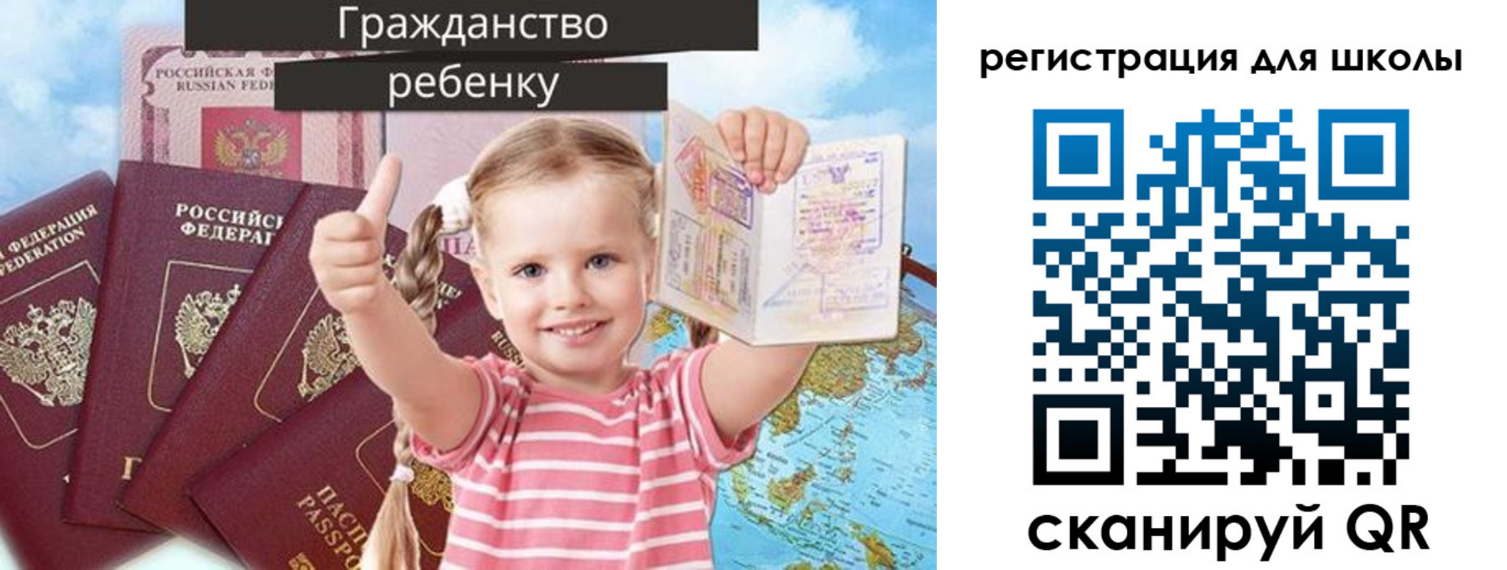 временная регистрация госуслуги в Шебекино